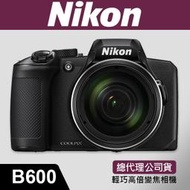  【補貨中11101】國祥公司貨】NIKON B600 類單眼 60倍光學變焦 內置藍牙 Wi-Fi NFC 功能