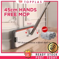 High Quality 45cm XL Mop/Hands Free Mop/Mop Lantai/Flat Mop/Self Wring 360 Spin Rotate/Squeeze Mop/Microfiber Mop Cloths