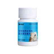 2025readystock Multivitamin Tablets for Pets Universal for Cats Dogs Multivitamin Multivitamin Nutri