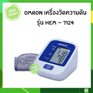 Omron Blood Pressure Monitor เครื่องวัดความดัน รุ่น HEM-7124