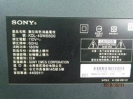 SONY KDL-40W5500破板拆機零件請先咨詢再下標