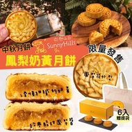 台灣 微熱山丘中秋月餅禮盒/連布提袋