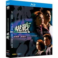 Blu-ray Hong Kong Drama TVB Series / The Rough Ride / 1080P Full Version Tony Leung Hobby Collection