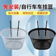 Bicycle Basket Bicycle Basket Mountain Bike Hanging Basket Bicycle Vegetable Basket Children Folding