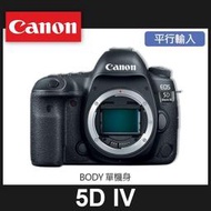 【補貨中10910】平行輸入 Canon EOS 5D Mark VI 單機身 Body 5D4 全片幅 機身 屮R6