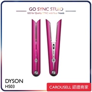 ➯全港送貨➯日本進口 Dyson Corrale HS03 直髮造型器 [桃紅色] <平行進口> HT01 HS03 HS07 HT 01 戴森 直髮 直髮器 捲髮 美髮 吹頭 吹風 護髮