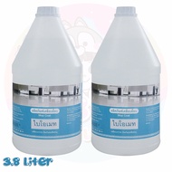 น้ำยาดันฝุ่น (สูตรน้ำมัน) สีใส กลิ่นหอม (Mop Coating Oil Formula  Clear) 2 ขวด