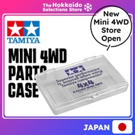 TAMIYA Mini 4WD Upgrade Parts No.163 Mini 4WD Parts Case 15163