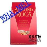 ( WHAMEI 賣場 ) Brown & Haley 巧克力杏仁糖 793 公克 免運費 壹袋價 (Costco直送)