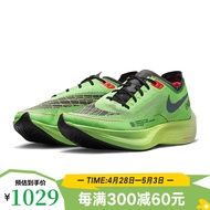 耐克（NIKE）yysports  Nike耐克男子新款ZOOMX VAPORFLY NEXT% 2跑步鞋 DZ4779-304 42.5