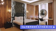 台北沐蘭精品旅館 花舞房 10h｜全新裝潢