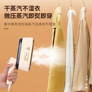 Electric Iron Portable Handheld Spray Mini Wet Dry Portable Garment Steamer Cross-Border Small Garme