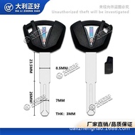 Kawasaki Ninja400 Z800/Z900 Key Handle Ninja 650 Key Embryo Can Install Chip Motorcycle Key