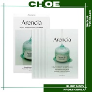 ARENCIA Holy Hyssop Sheet Mask