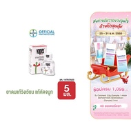 VAPEX HR ยาดมวาเป๊กซ์ เอชอาร์ ขนาด 5 มล.