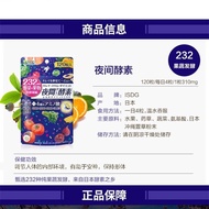 Various fruit and vegetable fermentation ISDG nighttime enzy多种果蔬发酵ISDG夜间酵素进口果蔬孝素非果冻白芸豆身形管理阻断酵母小丸子4-3