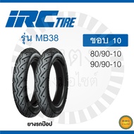 IRC​ Model MB38​ 80/90-10 90/90-10​ Tubeless Tires (TL)