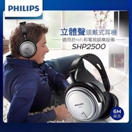 飛利浦PHILPS SHP2500頭戴式有線耳機電競耳機 立體聲線長6M Philips PHILPS SHP2500 head-mounted wired headset gaming headset stereo cable length 6M