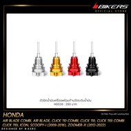 Oil Cap With Level Gauge-H0038