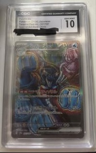 CGC 10 Palafin ex 海豚俠SAR