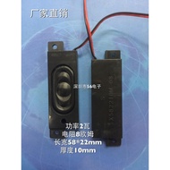 5822 Ultra-Thin Passive Speaker Speaker 2040 Box Speaker 2258 All-in-One Machine 5822 Advertising Ma