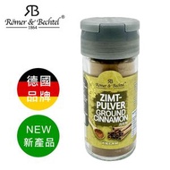 R&B 肉桂粉 41.8g