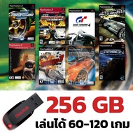 🎮( GAME PS2 + PS1 ) 2 in 1 รวมเกมฮิตในตำนาน เอาไว้ในตัวเดียว! 💾 เลือกเกมเองได้ / ลงเกมเต็มความจุ Fla