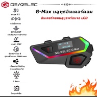 GEARELEC G-Max ชุดหูฟังอินเตอร์คอมติดหมวกกันน็อค บลูทูธ 5.2 กันน้ำ IP65 จอแสดงผล LCD แบ่งปันเพลง วิท