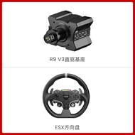 MOZA R9 V3 Racing Simulator Base Dynamic Force Feedback Car Game Steering Wheel Pedals for PC F1 Tru