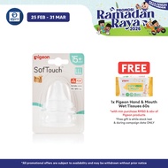 Pigeon 79665 Softouch Teat LLL (2's)