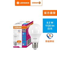 [特價]歐司朗 8.5W 優質光LED燈泡 晝白色10入