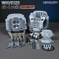 4V High Speed Cover 19/22 22/27 For W125 Ball Support 57-59/66-70