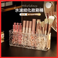 Makeup Brush Storage Tube Acrylic Compartment Transparent Storage Box Multifunctional Storage Tube C