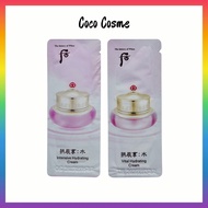 THE WHOO (THE HISTORY OF WHOO) Soo Intensive / Vital Hydrating Cream Sample (1ml / 1ml*20pcs)