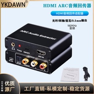ARC Audio Return Audio Adapter HDMI HD Audio Converter Optical Fiber/Coaxial Adapter Audio Conversio