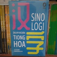 ORIGINAL SINOLOGY IN CHINESE Script
