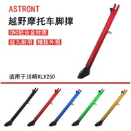Off-Road Motorcycle Modification Accessories Suitable for Kawasaki KLX250 Side CNC Aluminum Alloy Fo