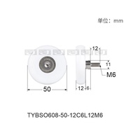 ERBH608 6001 6000 Arc-Coated Plastic Stainless Steel Screw M6M8 M10 Outer Spherical Shaft Bolt Screw