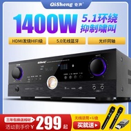 Qisheng New Power Amplifier 5.1 Home High-Power Subwoofer Professional Hifi Bluetooth Stage Audio Karaoke