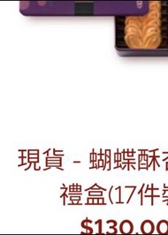 金莎 威露士 濕紙巾 walch 奇華 滴露