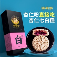 Guoaitang Qibai Cake Sweet Almond Flour Pure Almond Flour Almond Qibai Drink Flour Baked Qibai Flour