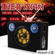 10寸方形超薄12V24V汽車低音炮貨車車載內置藍牙有源超重低音音箱