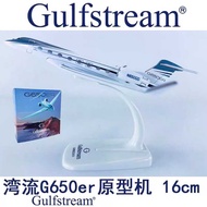 16Cm Solid Aa Alloy Airplane Model Gulfstream G650 Prototype Simulation Passenger Plane Collectibl