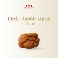 美珍香小白兔公仔饼 Bee Cheng Hiang Little Rabbit