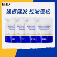 EHD Anti-Dandruff Hair Loss Shampoo Repair Oil Control Fluffy Anti EHD防脱育发洗发水修护控油蓬松祛屑洗发水100ml