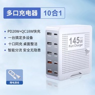 yourkoo | ที่ชาร์จหลายพอร์ต 145W GaN รองรับ PD พร้อม USB และ Type-C