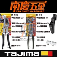 Nanqing Hardware Tax Included Japan TAJIMA Electrician Stripping Pliers Small DK-MC40 Replacement Bl
