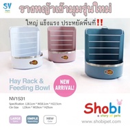 Shobi-NV1531 Large Corner Grass Track (Color Matching Cage Set R81)