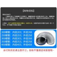 Pipe200300Exhaust Pipe Retractable// 350 Exhaust Pipe 250 Range Hood Commercial Aluminum Foil P66D40