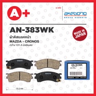 AN-383WK AKEBONO Front Brake Pads MAZDA CRONOS